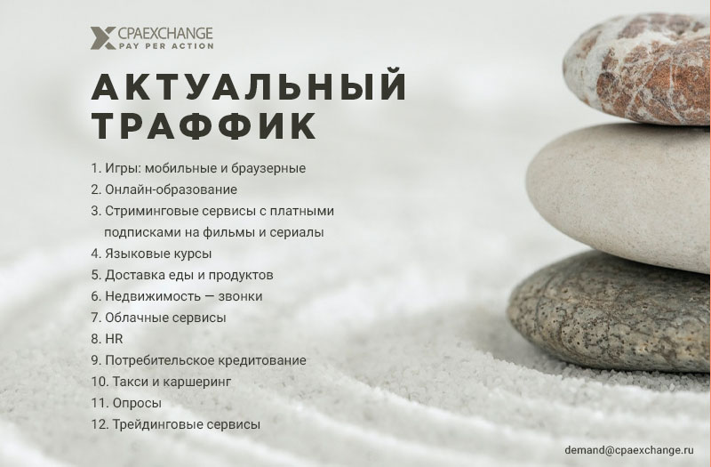 article