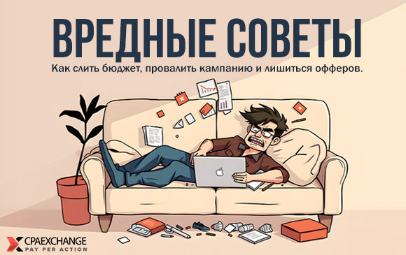 article