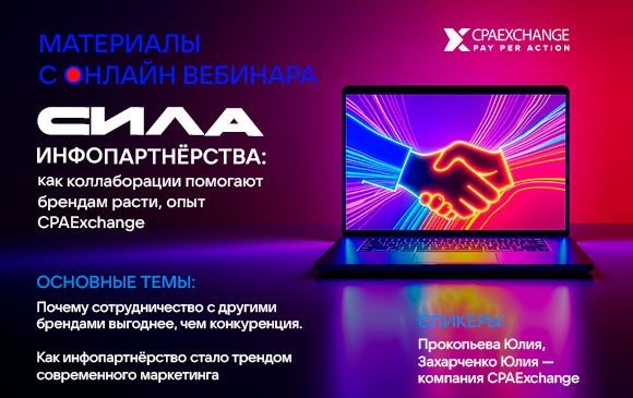 article
