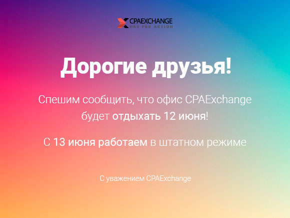 article