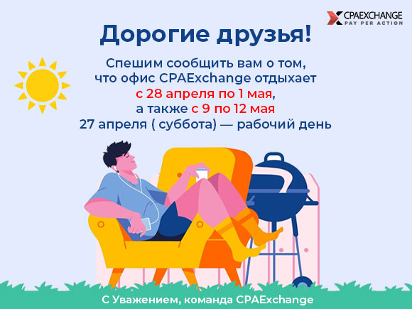 article