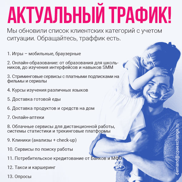 article